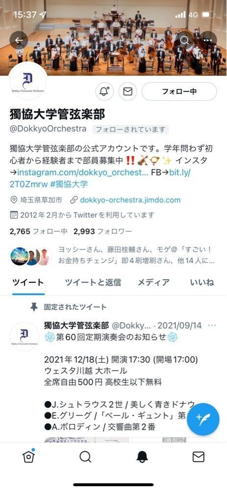 jamesさんが投稿した獨協大学 学食に関する口コミの画像