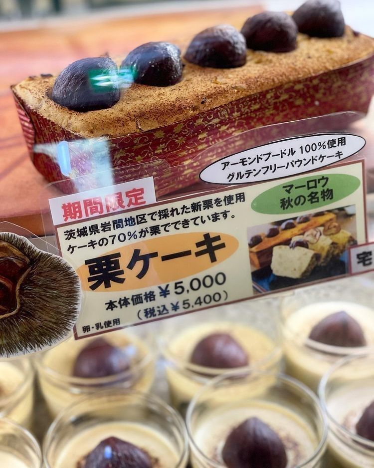 おでかけ探検部さんが投稿したマーロウ 逗葉新道店（MARLOWE）に関する口コミの画像