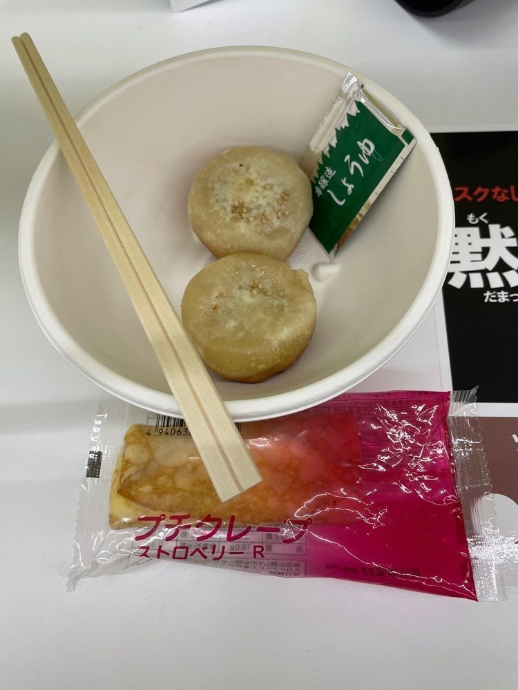 jamesさんが投稿した獨協大学 学食に関する口コミの画像