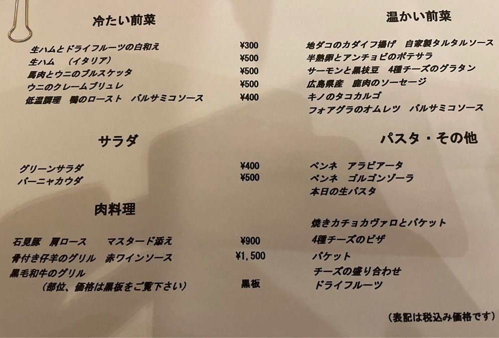 みーなさんが投稿したイタリアン食酒場 キッチン キノに関する口コミの画像