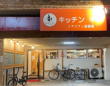 施設画像