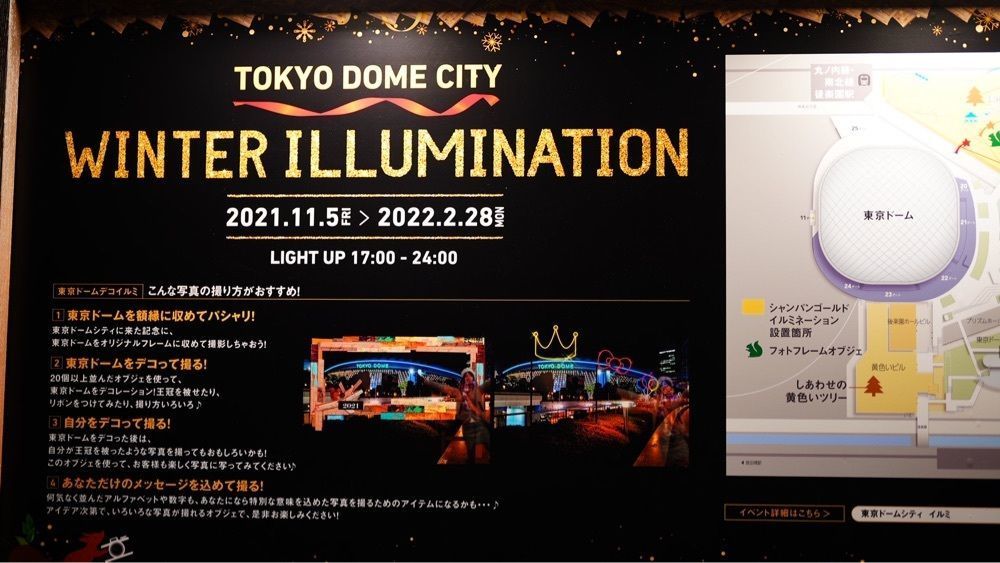 jamesさんが投稿したモミアンドトイズ 東京ドームラクーア店 （MOMI&TOY'S）に関する口コミの画像