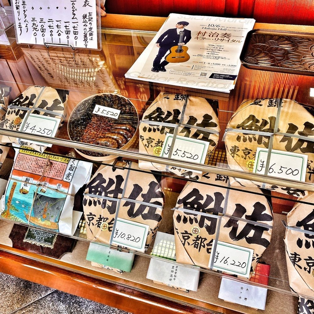 ajisaiさんが投稿した鮒佐に関する口コミの画像