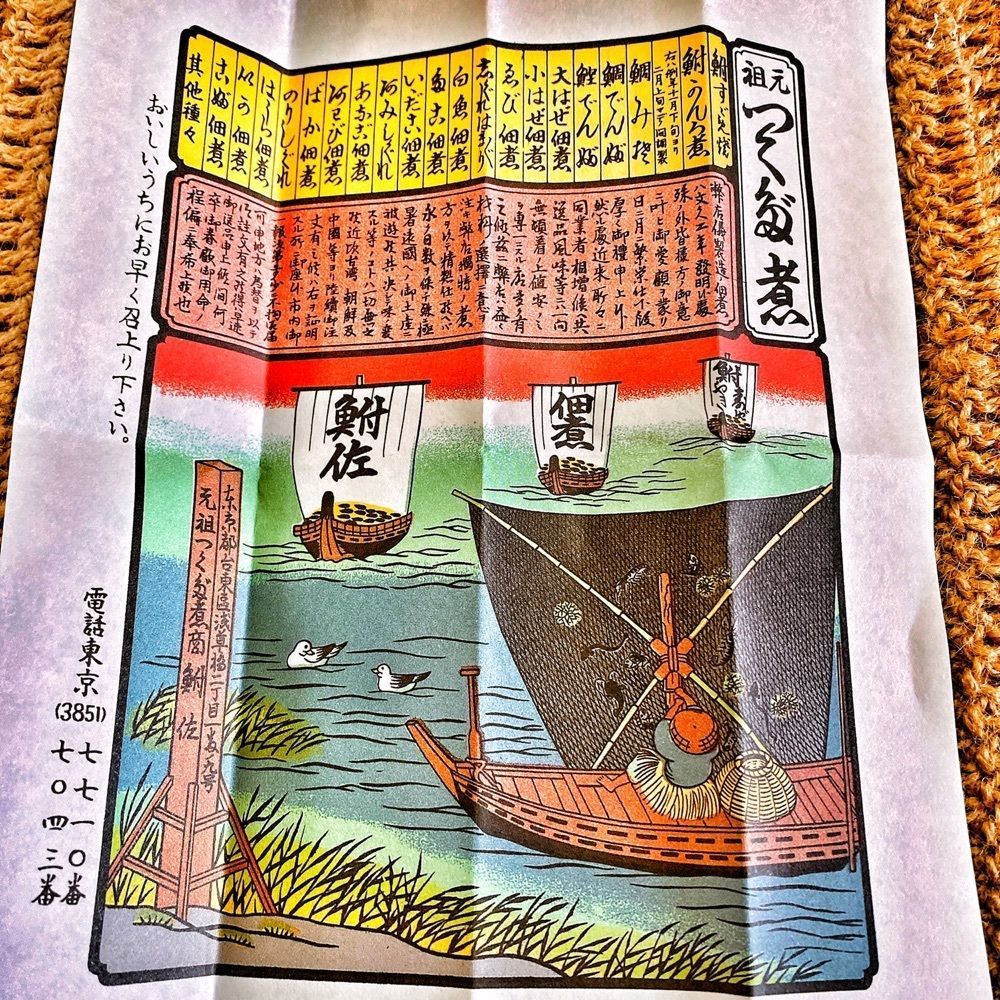 ajisaiさんが投稿した鮒佐に関する口コミの画像