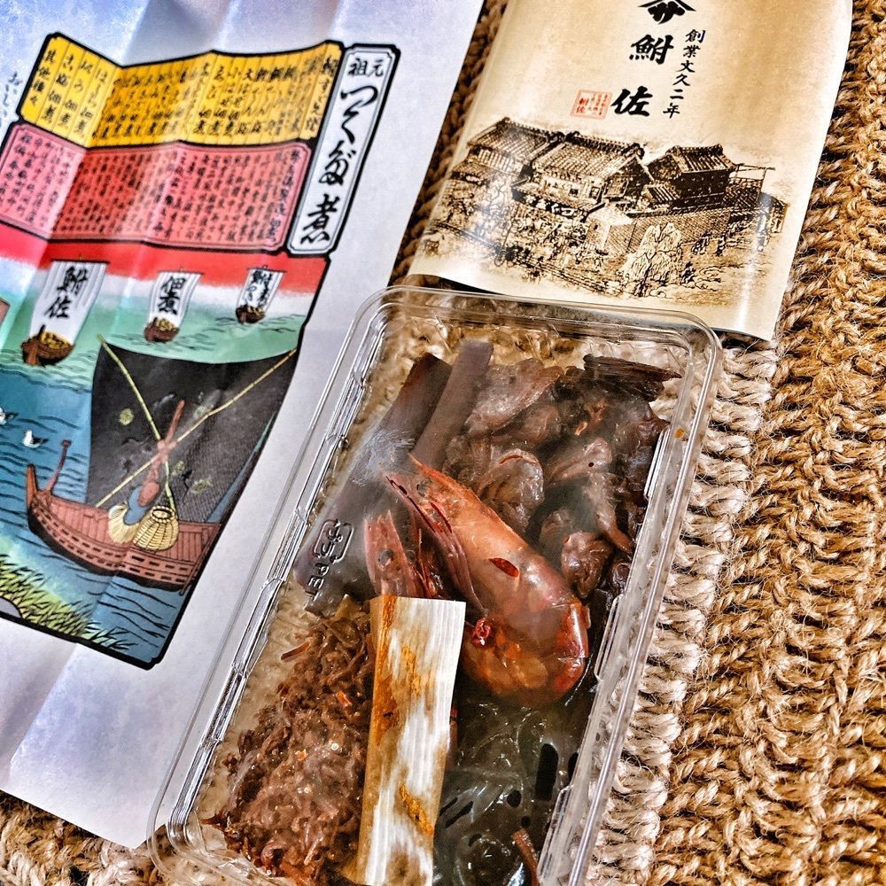 ajisaiさんが投稿した鮒佐に関する口コミの画像