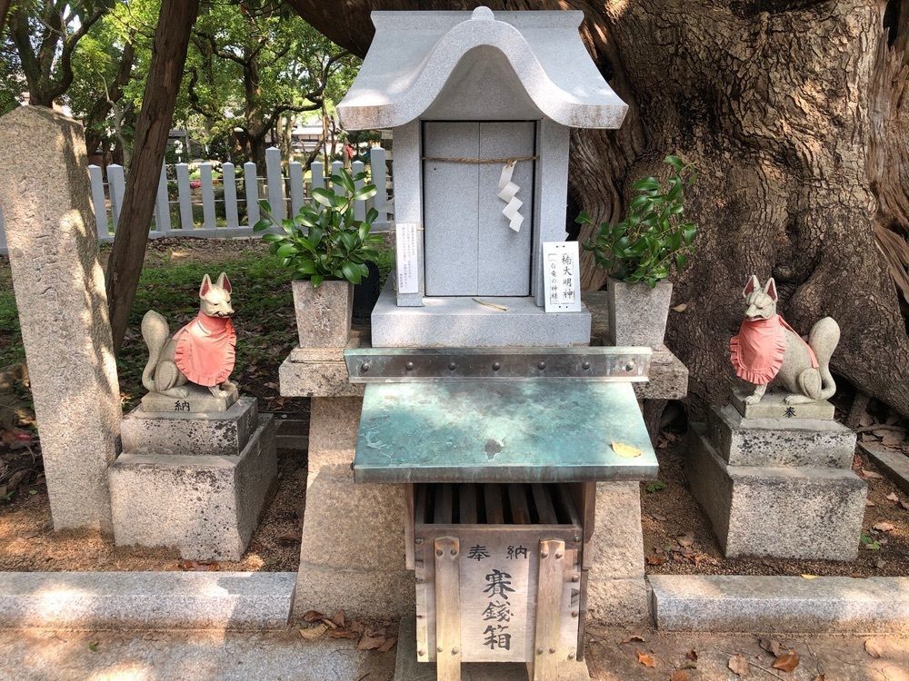 花＊花さんが投稿した葛葉稲荷神社に関する口コミの画像