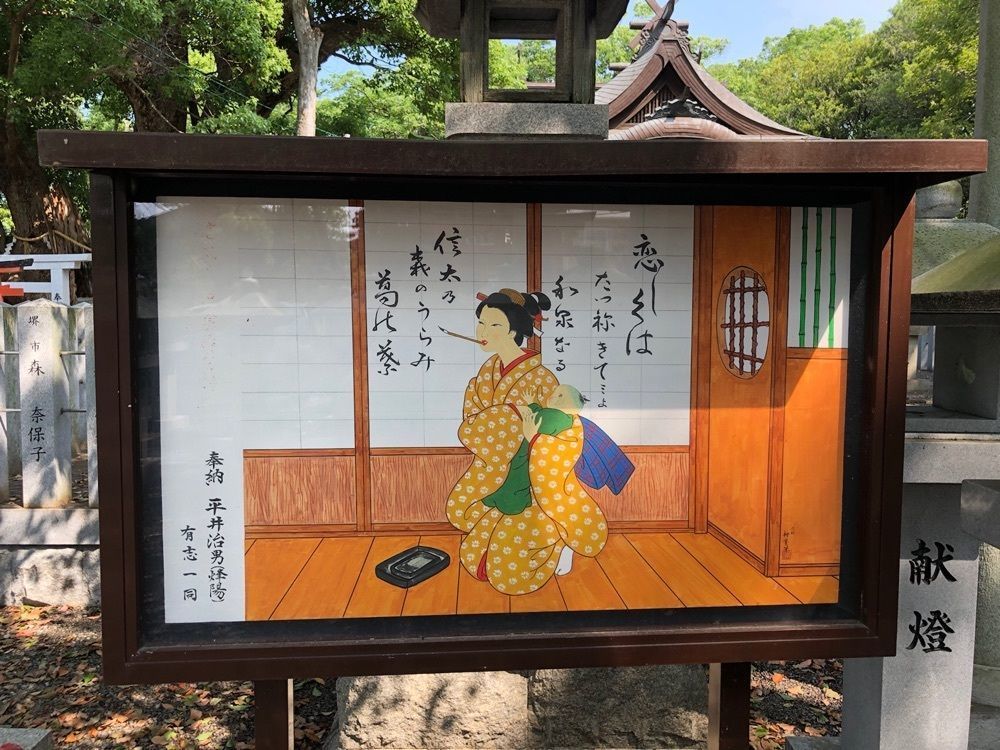 花＊花さんが投稿した葛葉稲荷神社に関する口コミの画像