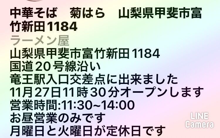 take.aさんが投稿した画像の画像