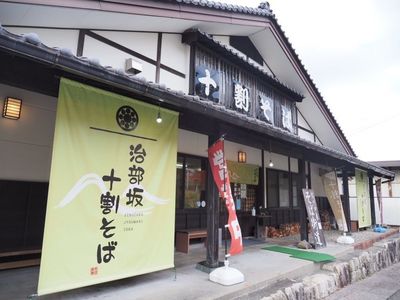 施設画像