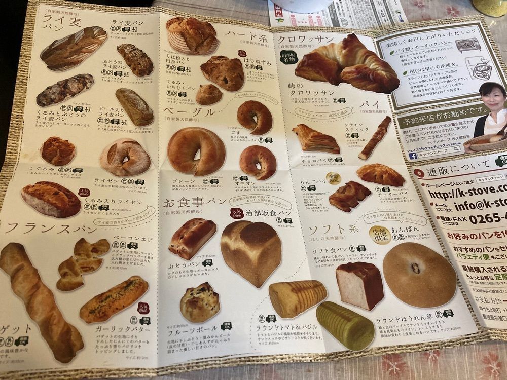 Howl Monさんが投稿した売木村に関する口コミの画像