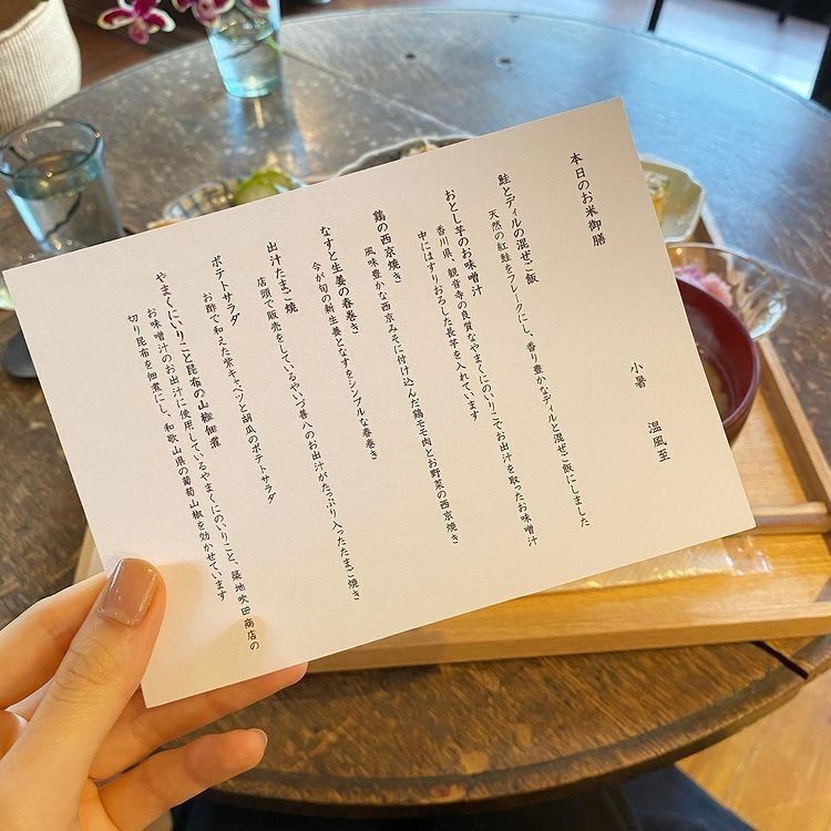 おでかけ探検部さんが投稿した松庵文庫に関する口コミの画像