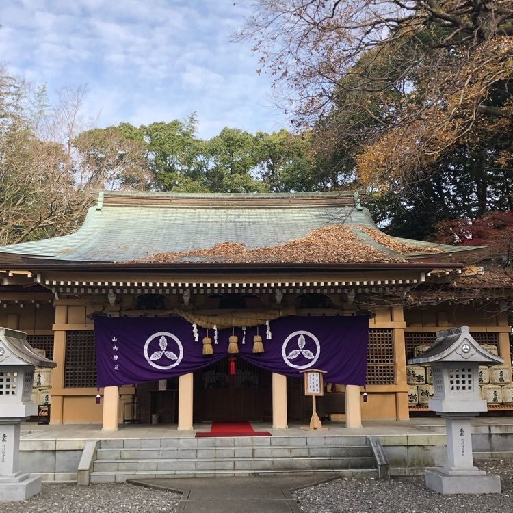 タッキーさんが投稿した旧山内家下屋敷長屋展示館に関する口コミの画像