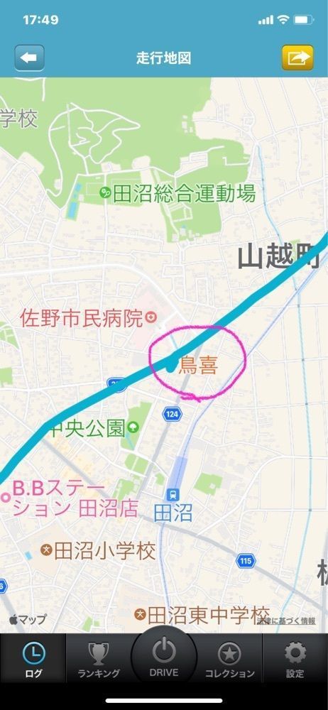 kivolinさんが投稿した鳥喜に関する口コミの画像