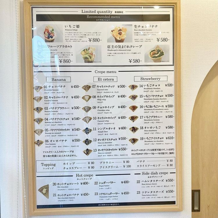 おでかけ探検部さんが投稿したJiJi（ジジ ストリート キッチン クレープ）に関する口コミの画像