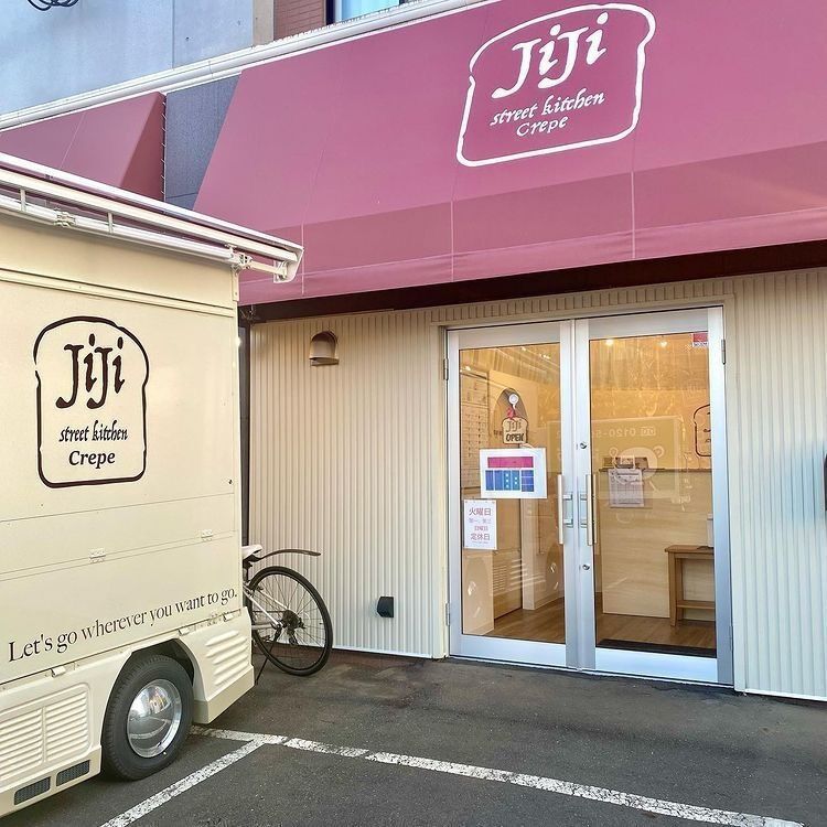 おでかけ探検部さんが投稿したJiJi（ジジ ストリート キッチン クレープ）に関する口コミの画像
