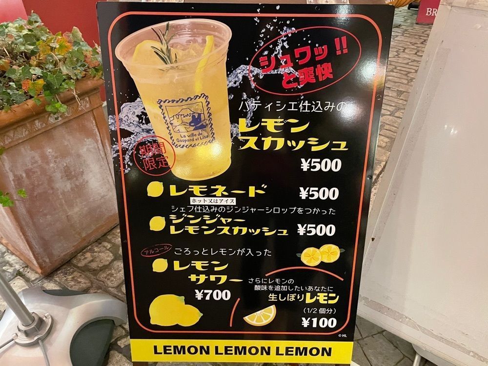 Miiyaさんが投稿したリサとガスパール レストランに関する口コミの画像