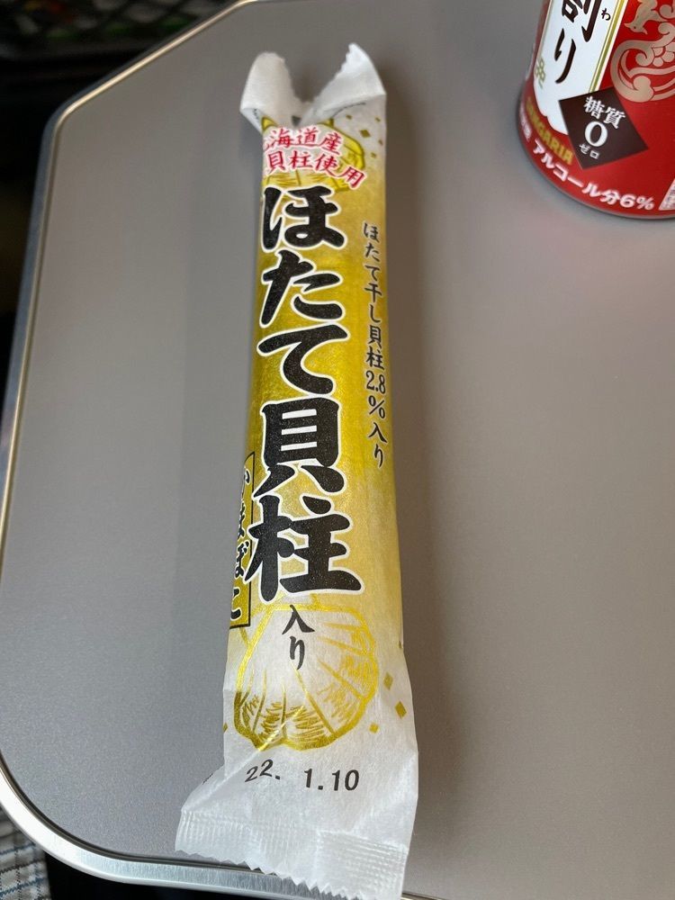 fumiさんが投稿した北海道四季彩館 旭川西店に関する口コミの画像