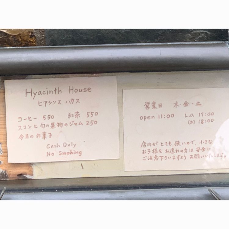 autumn1006さんが投稿したヒアシンスハウス（HYACINTH HOUSE）に関する口コミの画像