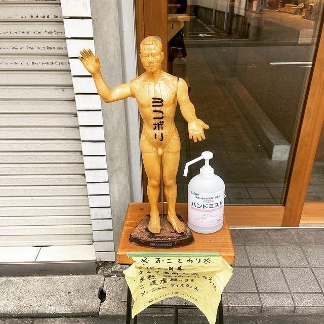おでかけ探検部さんが投稿したヨコボリに関する口コミの画像