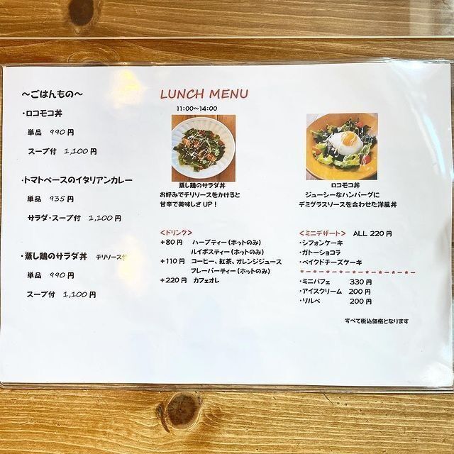 おでかけ探検部さんが投稿したグラッポロ ブル（Grappolo Blu）に関する口コミの画像