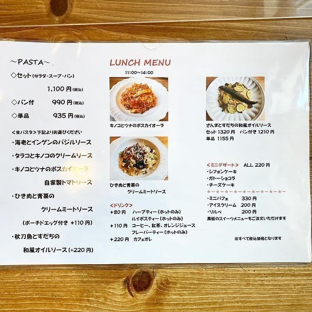 おでかけ探検部さんが投稿したグラッポロ ブル（Grappolo Blu）に関する口コミの画像