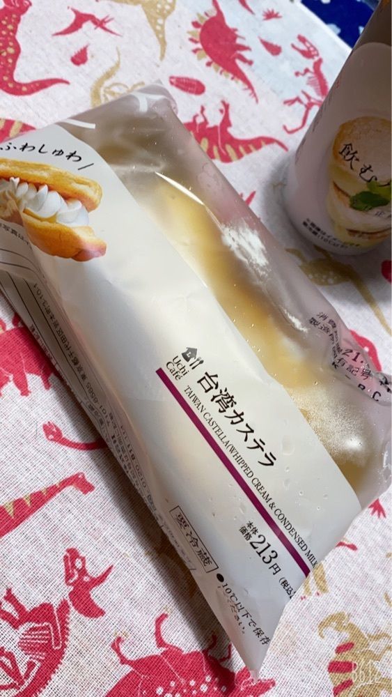 22kaguraさんが投稿したローソン 東かがわ三本松店に関する口コミの画像