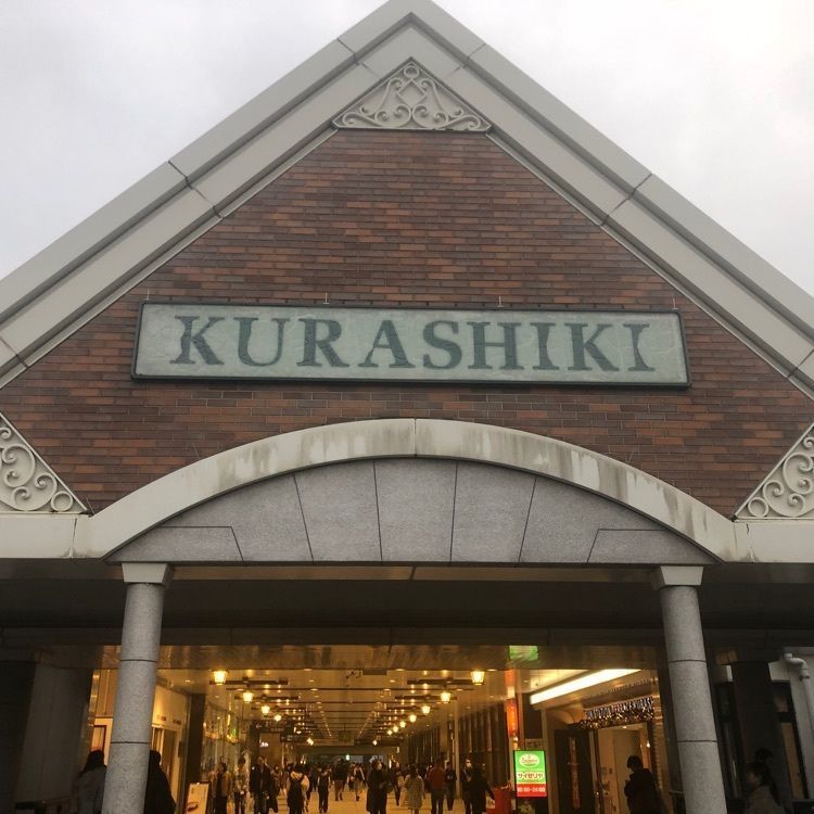 タッキーさんが投稿したおみやげ街道倉敷に関する口コミの画像