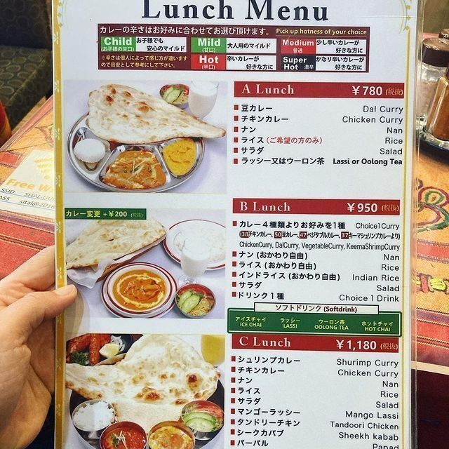 おでかけ探検部さんが投稿したシタル 西荻窪店（SITAL）に関する口コミの画像