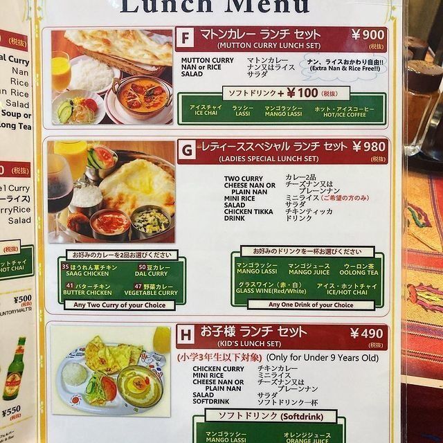 おでかけ探検部さんが投稿したシタル 西荻窪店（SITAL）に関する口コミの画像
