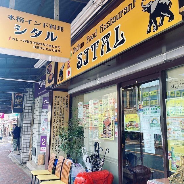 おでかけ探検部さんが投稿したシタル 西荻窪店（SITAL）に関する口コミの画像