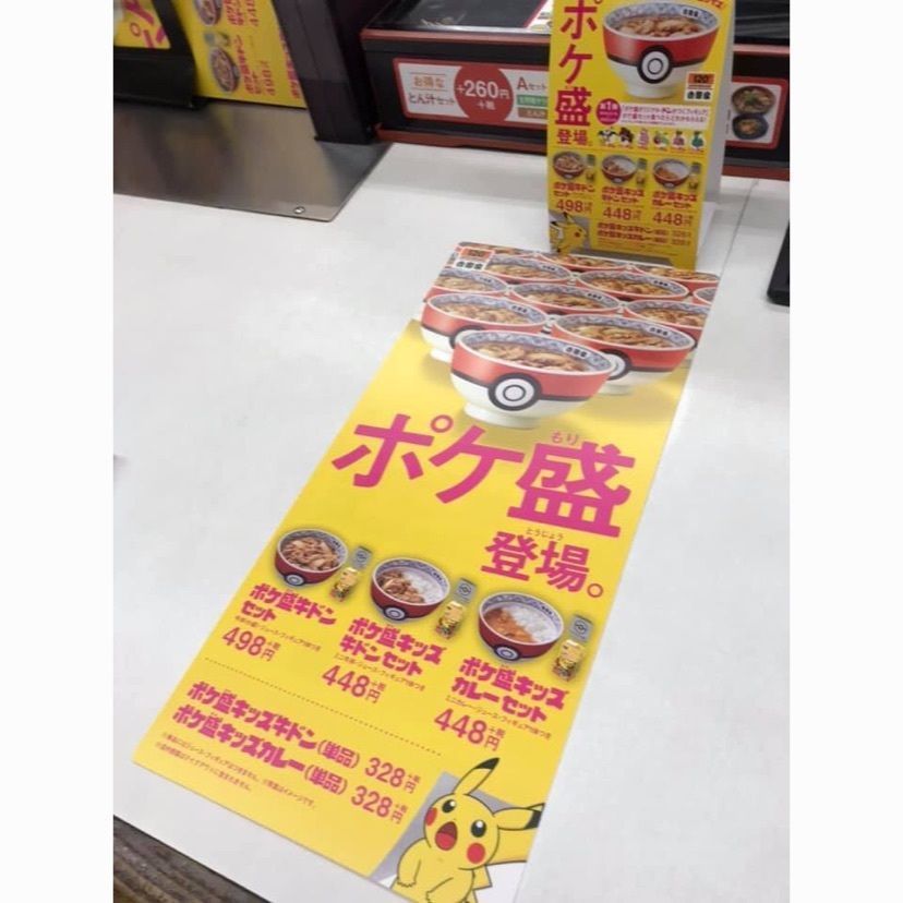 speed_starさんが投稿した吉野家 １５５号線刈谷店に関する口コミの画像
