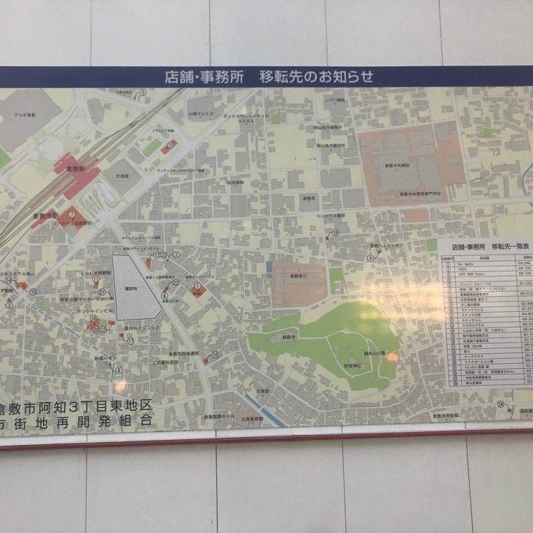 タッキーさんが投稿したセブンイレブン 倉敷駅前に関する口コミの画像