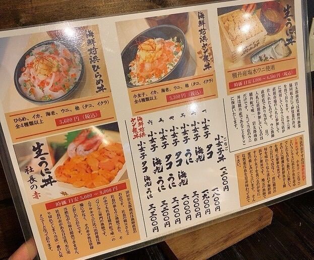 おでかけ探検部さんが投稿した田村 岩太郎商店（たむら がんたろうしょうてん）に関する口コミの画像