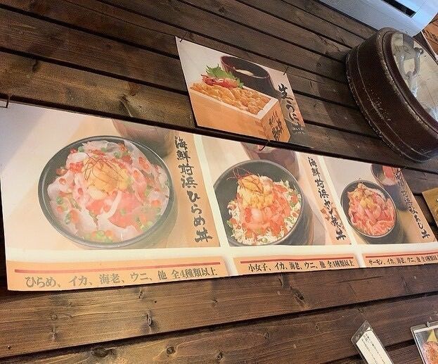おでかけ探検部さんが投稿した田村 岩太郎商店（たむら がんたろうしょうてん）に関する口コミの画像