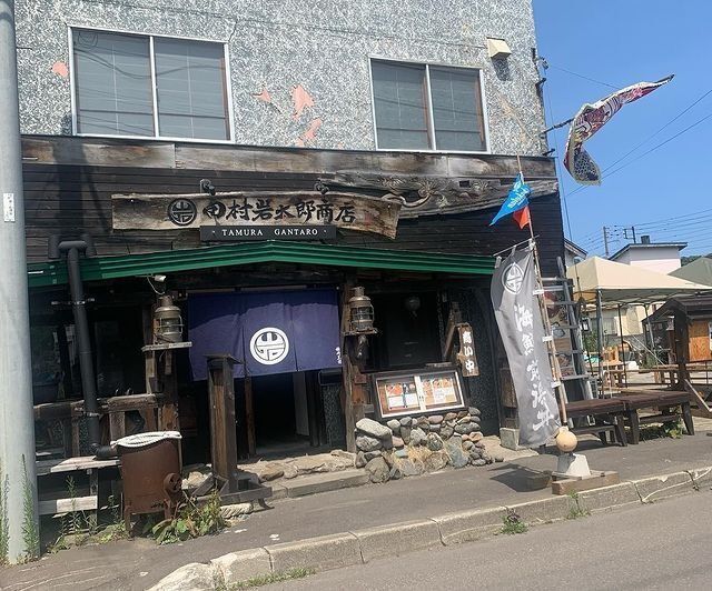 おでかけ探検部さんが投稿した田村 岩太郎商店（たむら がんたろうしょうてん）に関する口コミの画像
