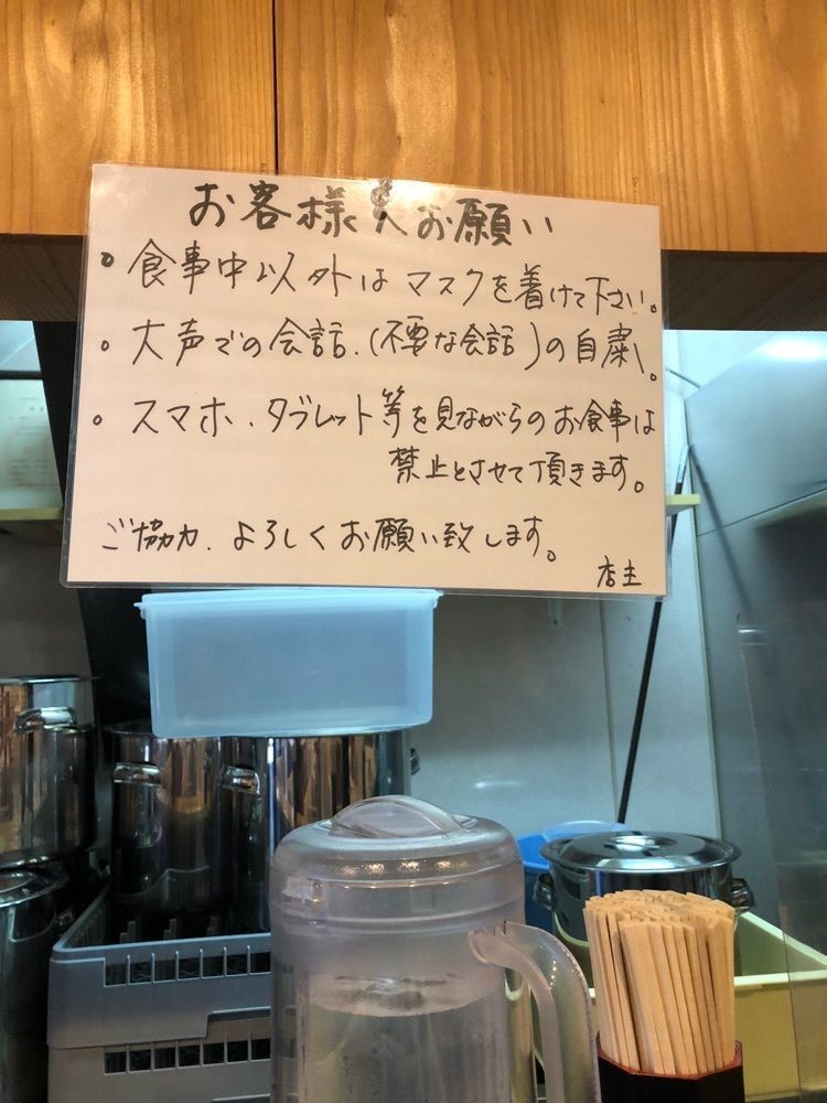 雲霧さんが投稿したらぁ麺 しんに関する口コミの画像