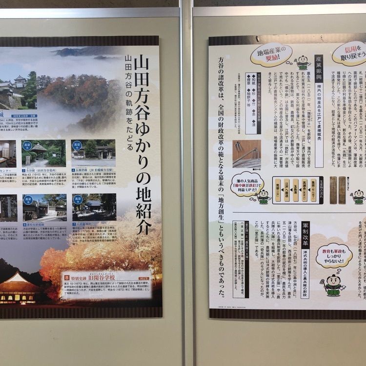 タッキーさんが投稿した倉敷観光コンベンションビューローに関する口コミの画像