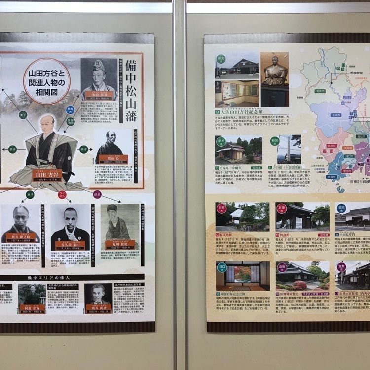 タッキーさんが投稿した倉敷観光コンベンションビューローに関する口コミの画像