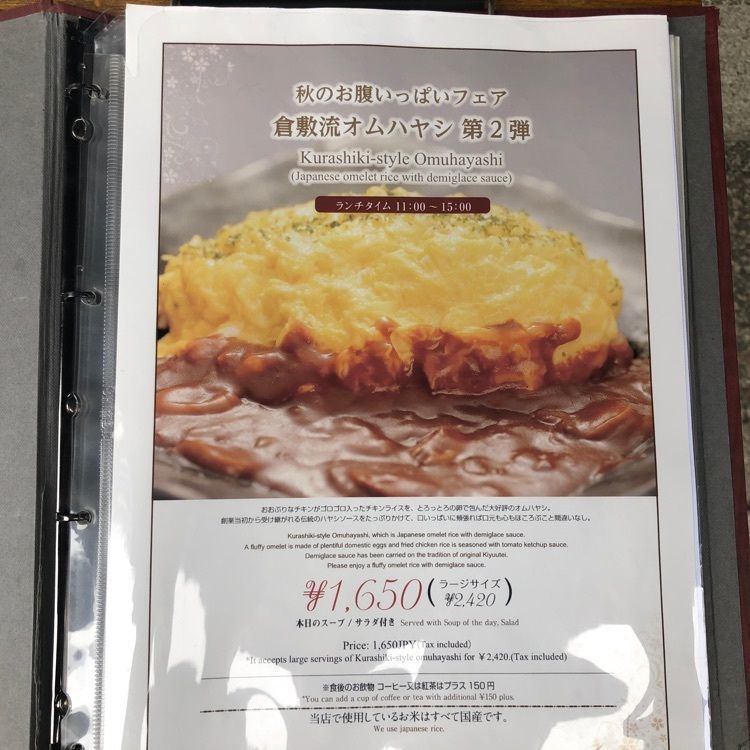 タッキーさんが投稿したレストラン亀遊亭に関する口コミの画像
