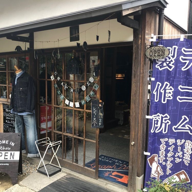 タッキーさんが投稿した倉敷路地市庭に関する口コミの画像