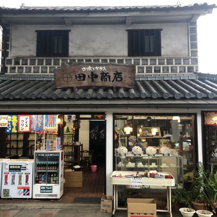 タッキーさんが投稿したえびす饅頭に関する口コミの画像