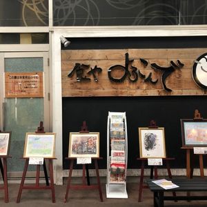 施設画像