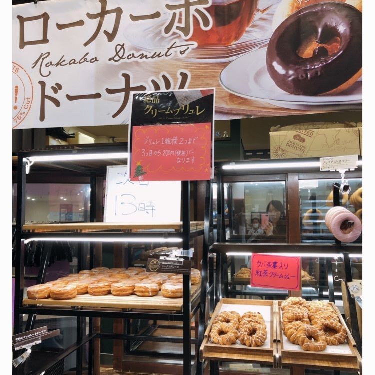 CANDYさんが投稿したJACK IN THE DONUTS イオンモール沖縄ライカム店（ジャックインザドーナツ）に関する口コミの画像