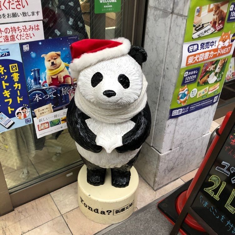 んちゃさんが投稿したレッド・チリ ANNEX三名店（Red Chilli）に関する口コミの画像
