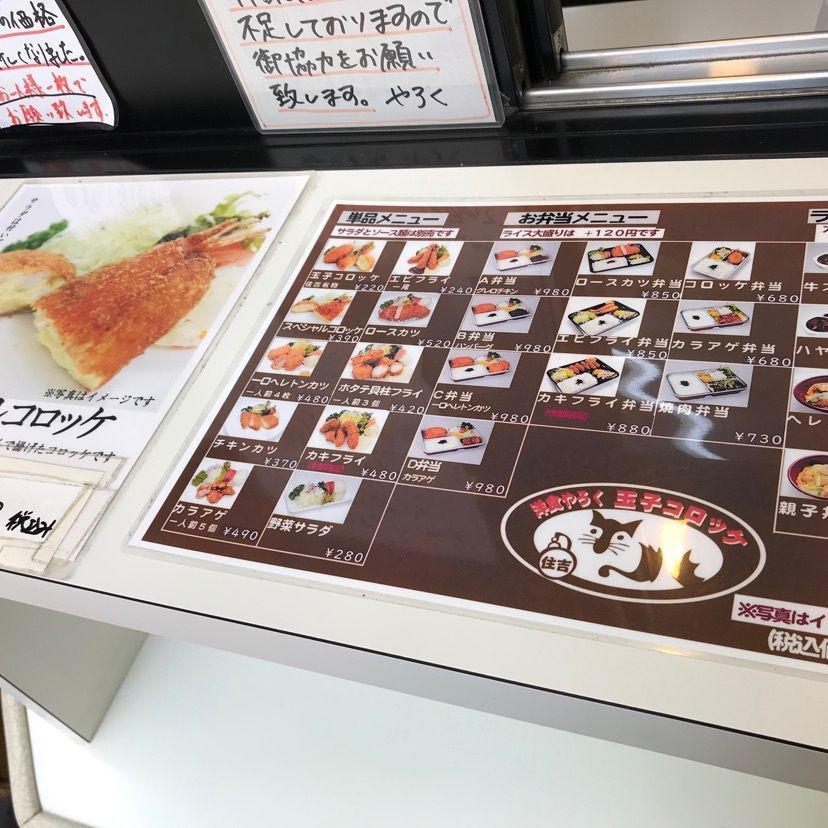どんがめさんが投稿した洋食やろく 持ち帰り専門店に関する口コミの画像