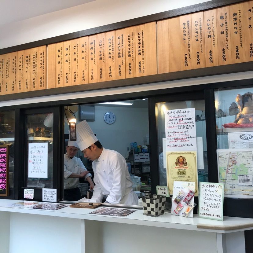 どんがめさんが投稿した洋食やろく 持ち帰り専門店に関する口コミの画像