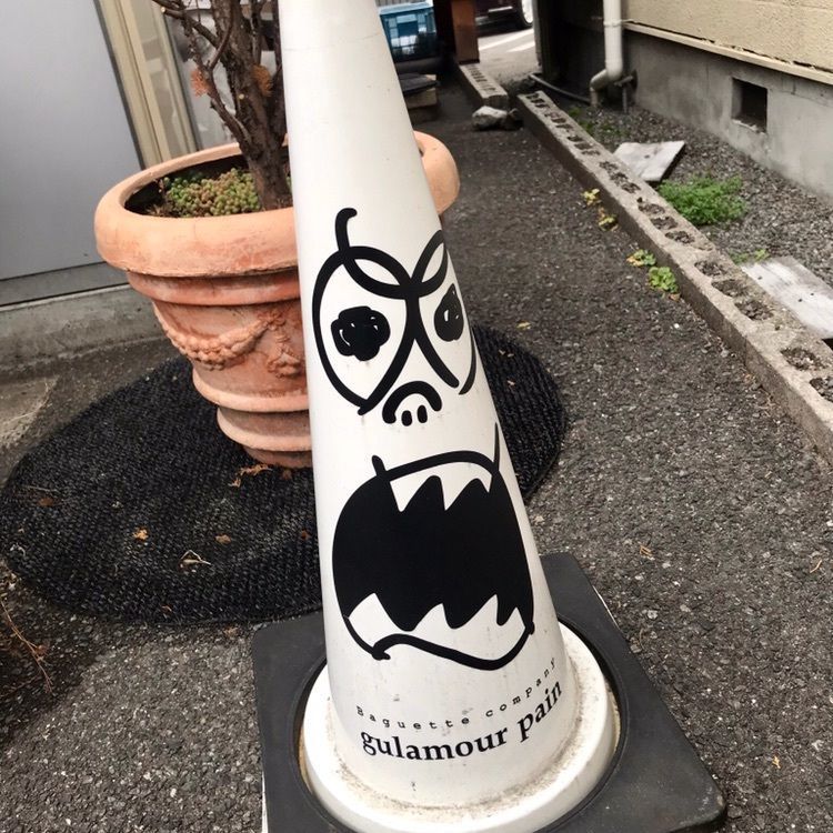 ☆miki☆さんが投稿したグラマーペイン 広島店に関する口コミの画像