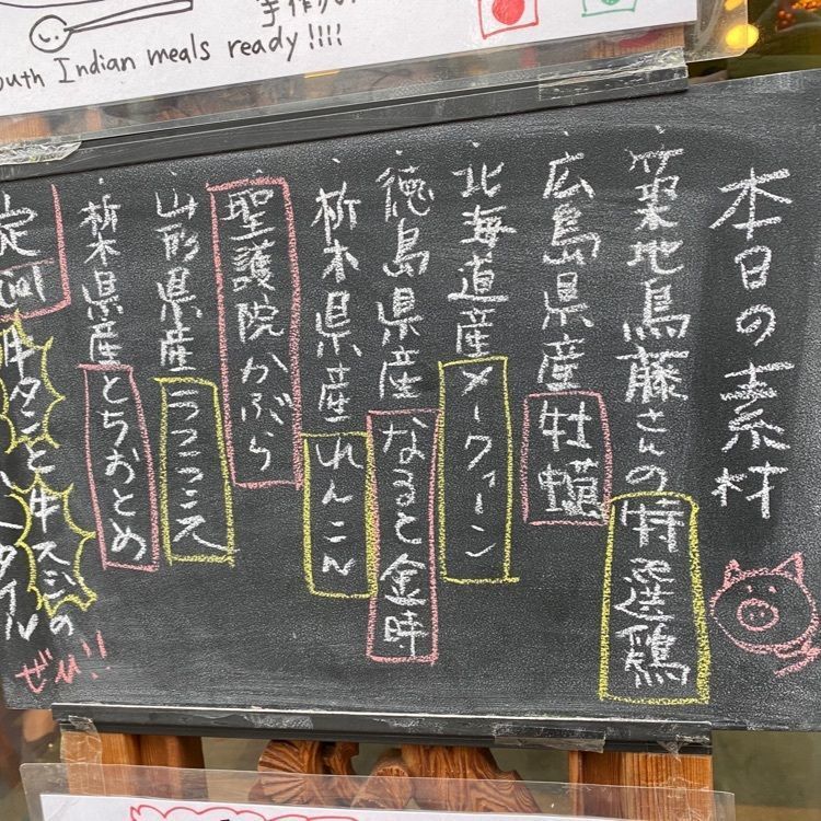 たけのうちさんが投稿したゼロワンカレーに関する口コミの画像