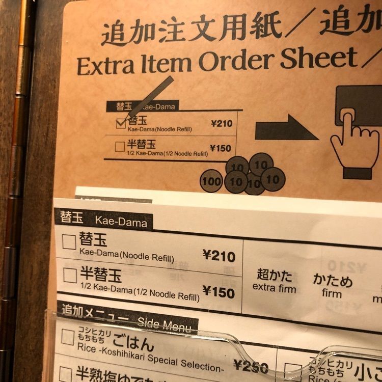 mashi-taku8947さんが投稿した一蘭 渋谷店に関する口コミの画像