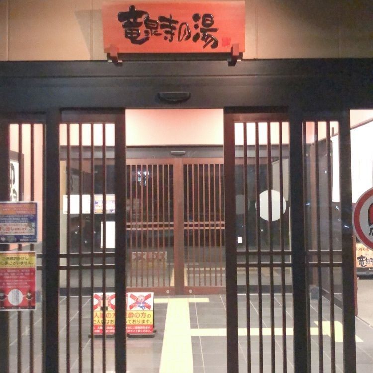 わかばさんが投稿した仙台市勾当台公園に関する口コミの画像